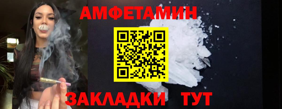 АМФ 98% Майский