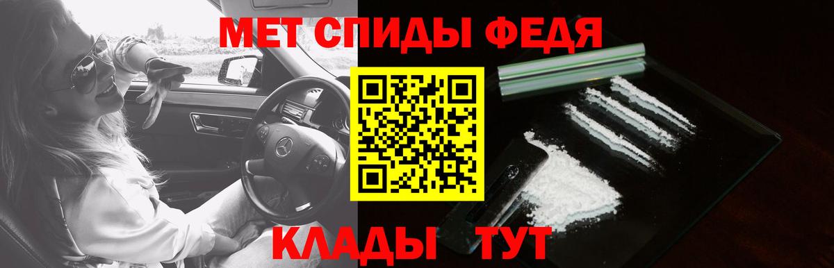 Майский  АМФЕТАМИН 98%  Амфетамин  Вход с VPN 