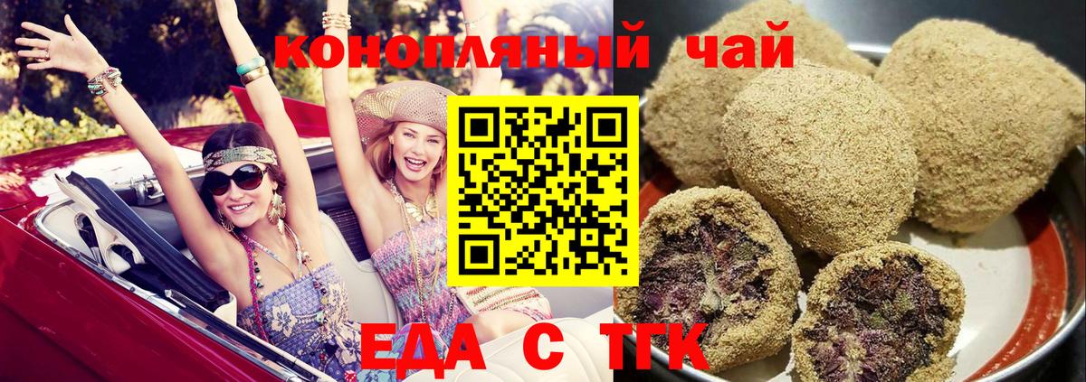 Майский  Canna-Cookies конопля  Вход с VPN 