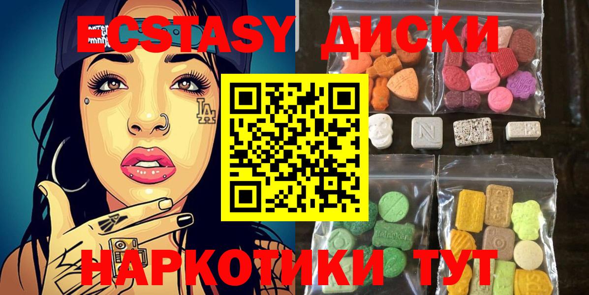 ЭКСТАЗИ бентли Майский