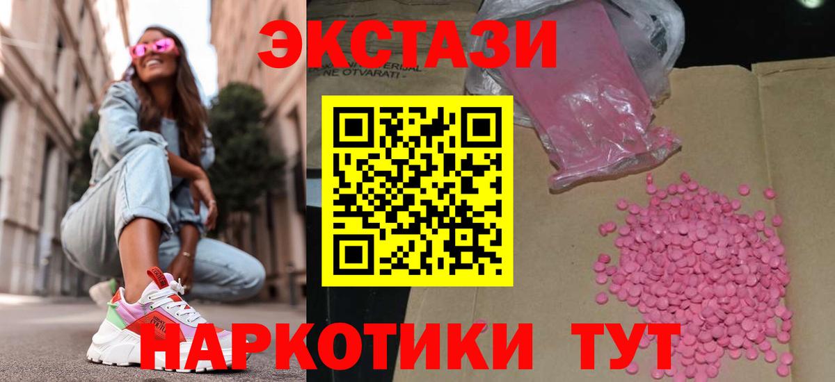 Гашиш  ЭКСТАЗИ  КОКАИН  Майский  МЕФ   Каннабис  Вход с VPN 