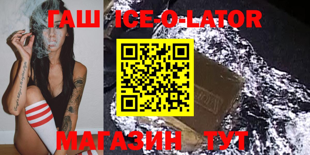 ГАШ VHQ Майский