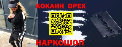 скорость Ирбит