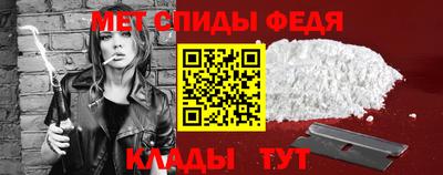 скорость Ирбит