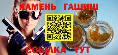 герыч Изобильный