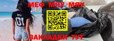 скорость Ирбит