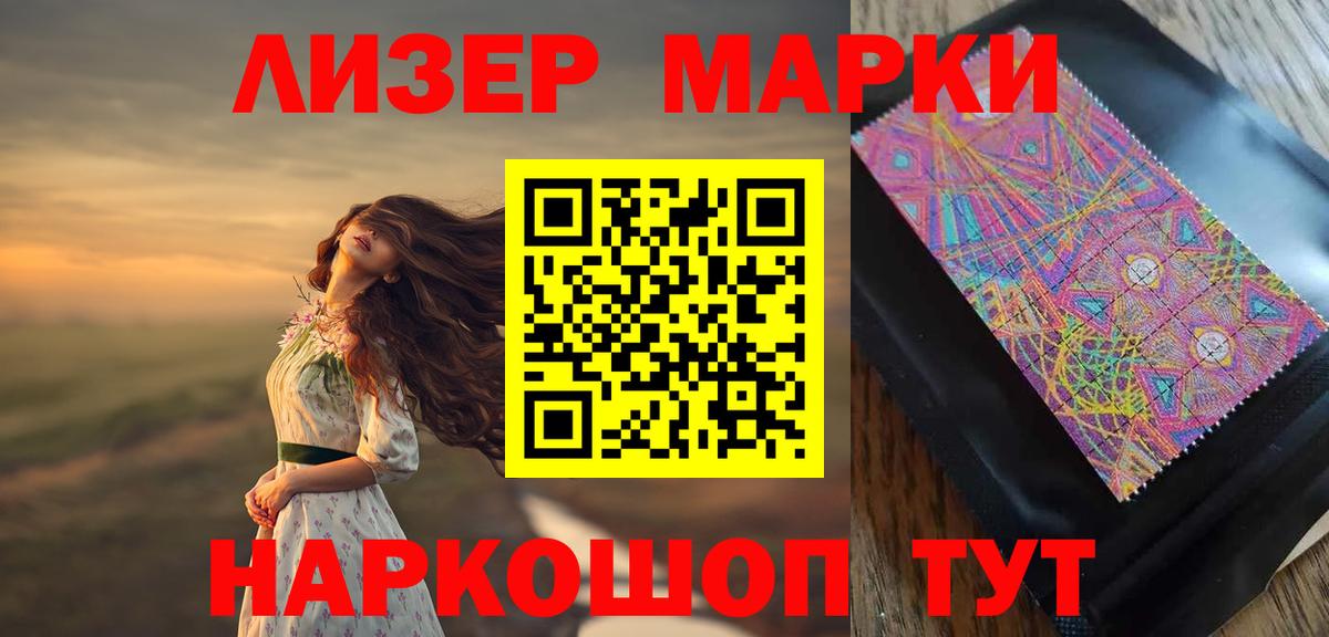 Майский  LSD-25 экстази ecstasy  Лсд 25 экстази кислота  Вход с VPN 