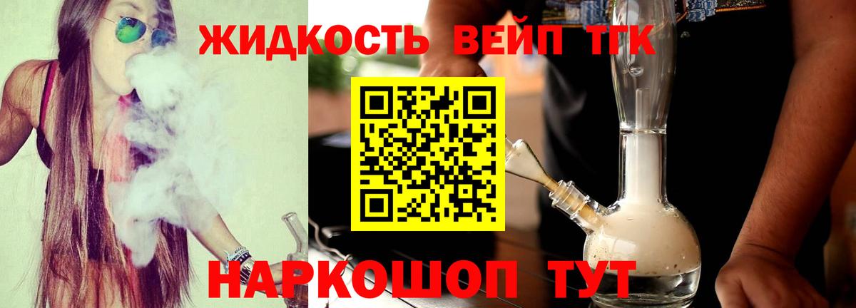 Дистиллят ТГК Wax Майский